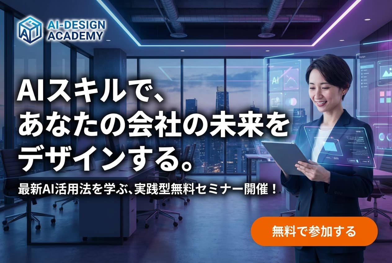 nano banana: 提案してください