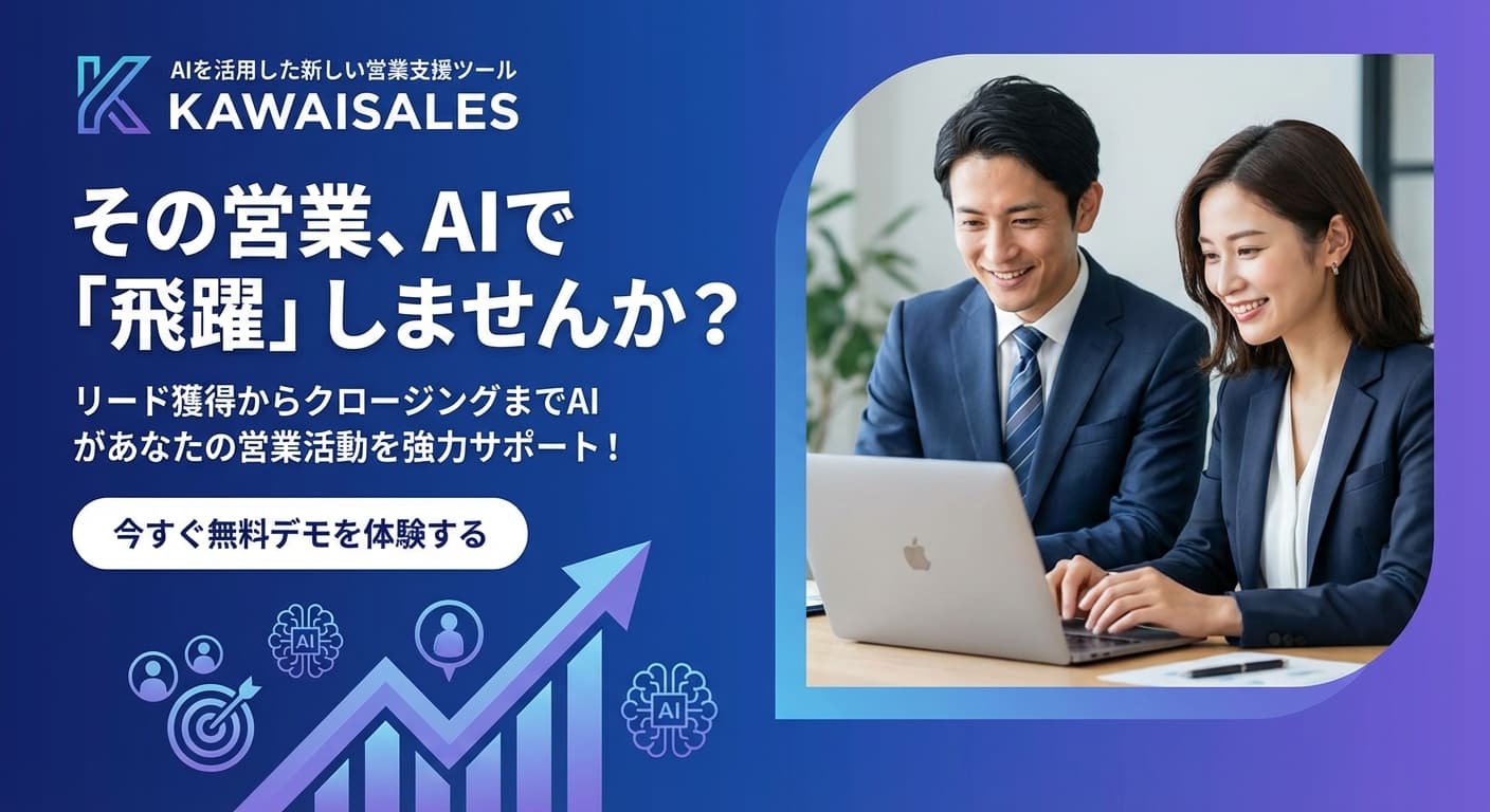 nano banana: KAWAISALES