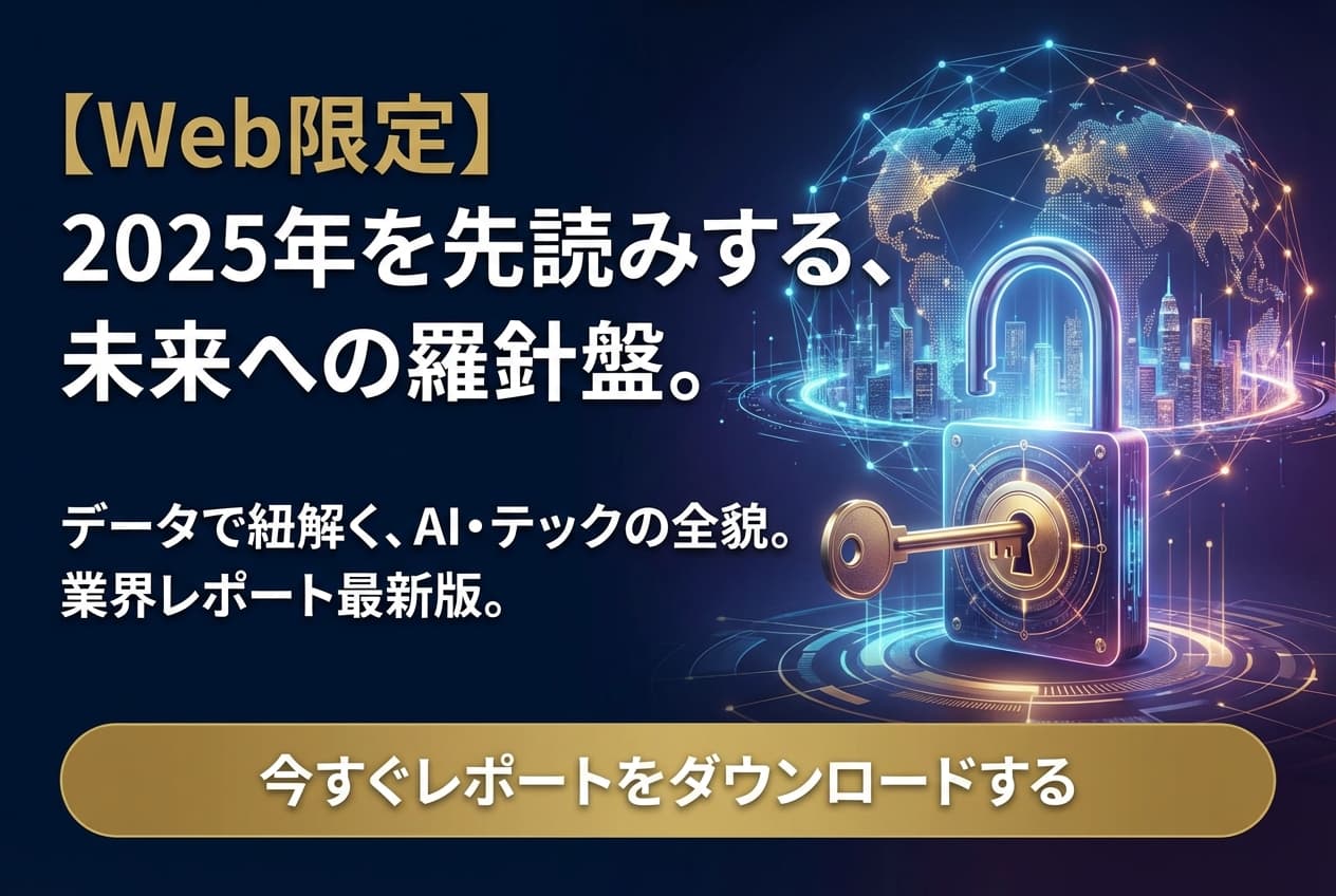 nano banana: 当社のWebサイトで公開している［限定的なコンテンツ/ 最新