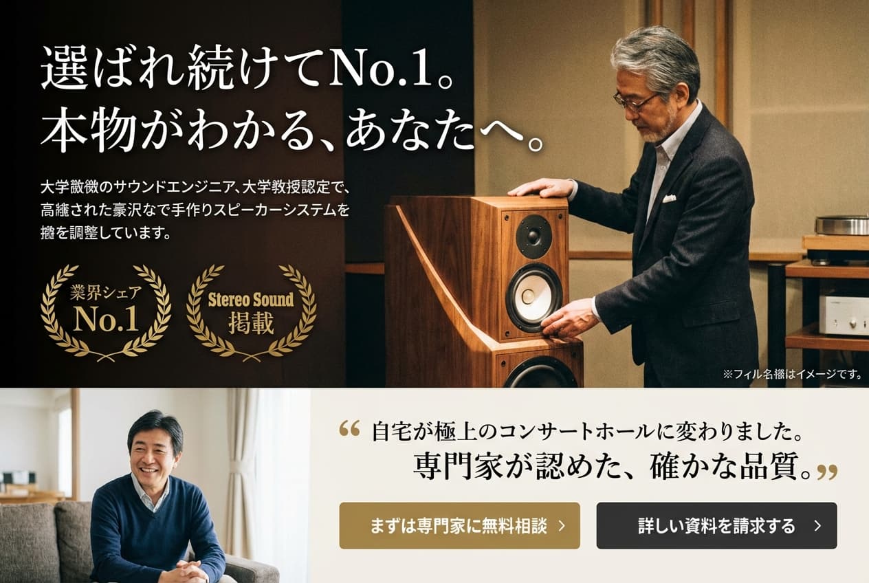 nano banana: 選ばれ続けてNo.1。本物がわかる、あなたへ。