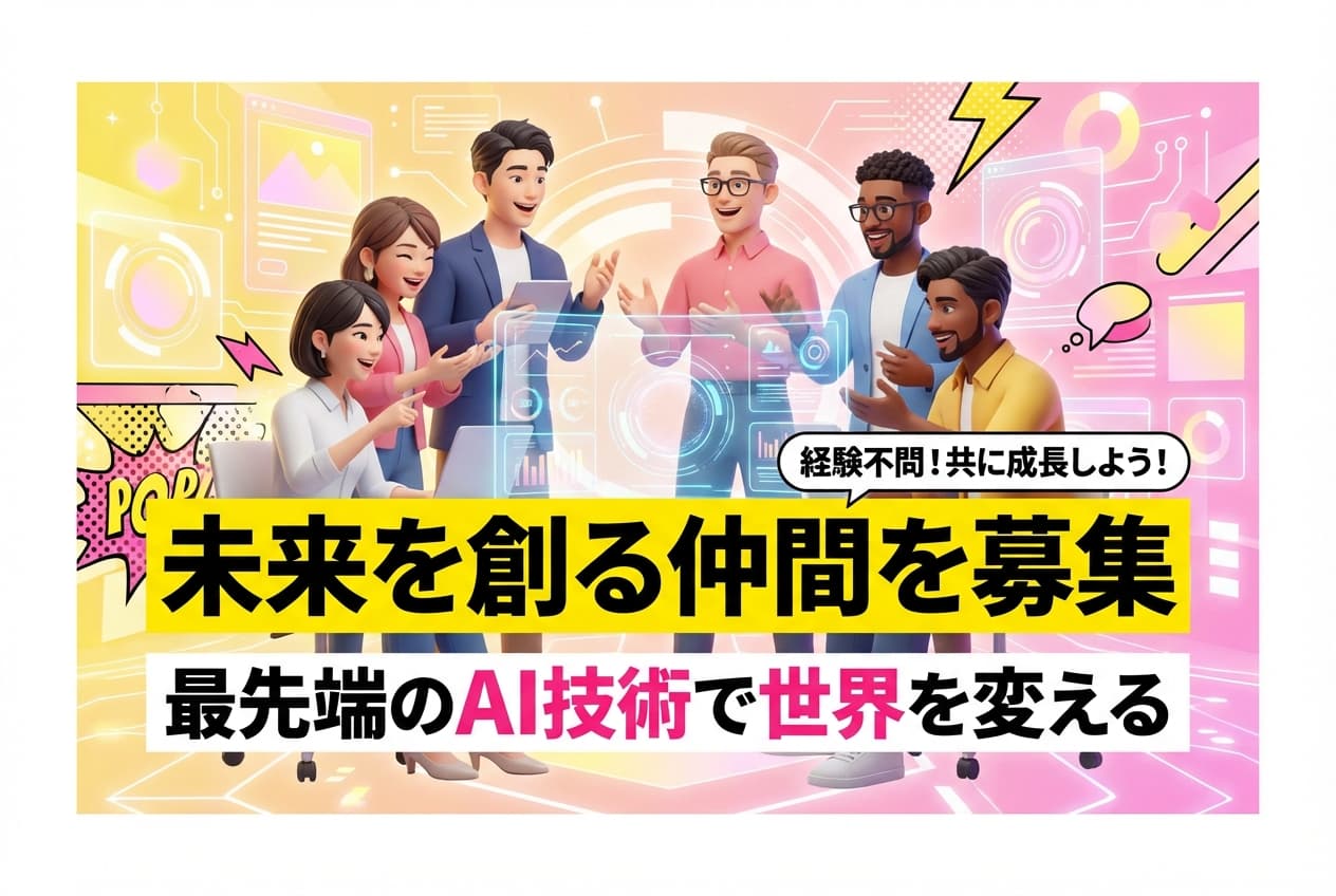 nano banana: タイトル