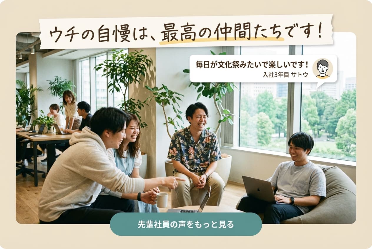 nano banana: ウチの自慢は、最高の仲間たちです！