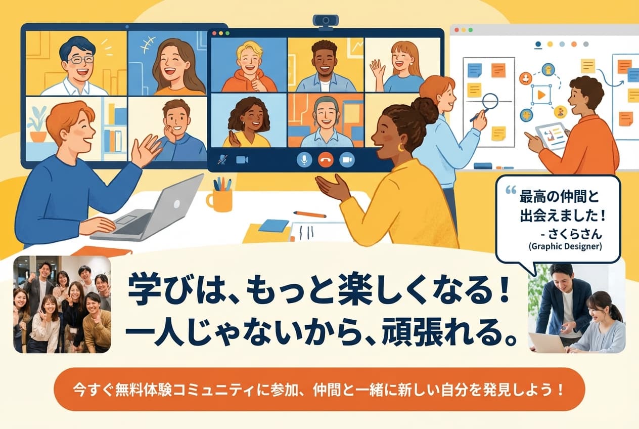 nano banana: 学びは、もっと楽しくなる！