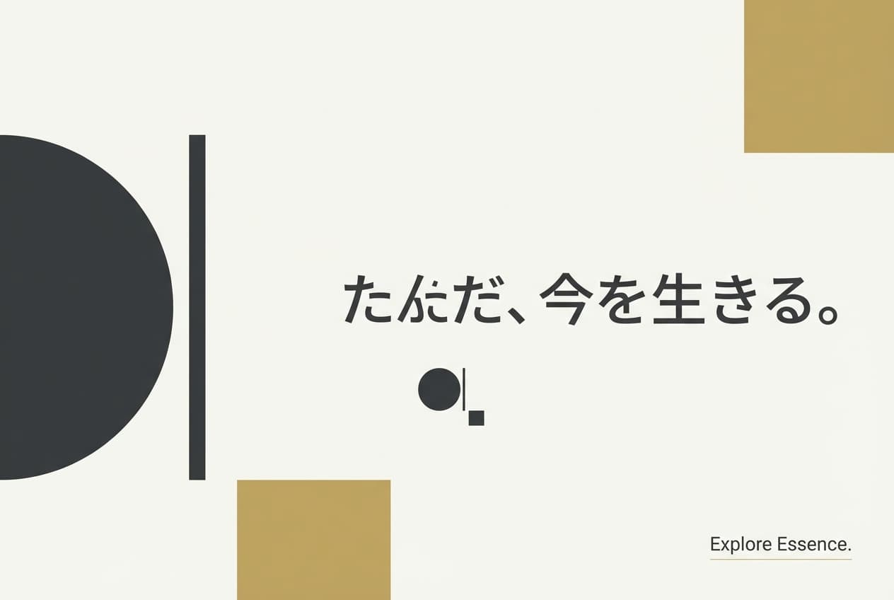 nano banana: 使用する色は2〜3色に限定