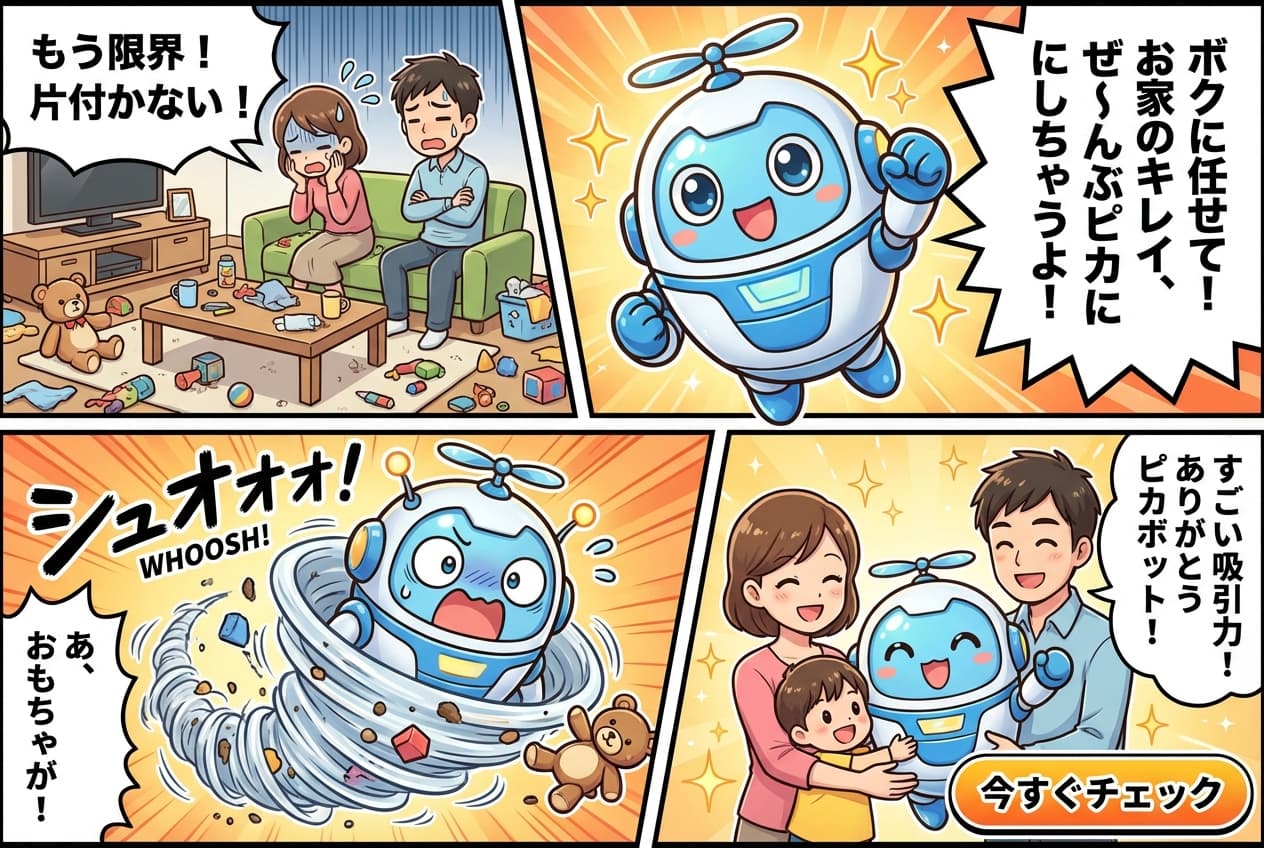 nano banana: 親しみやすく、〇〇な特徴を持つキャラクターを提案してください