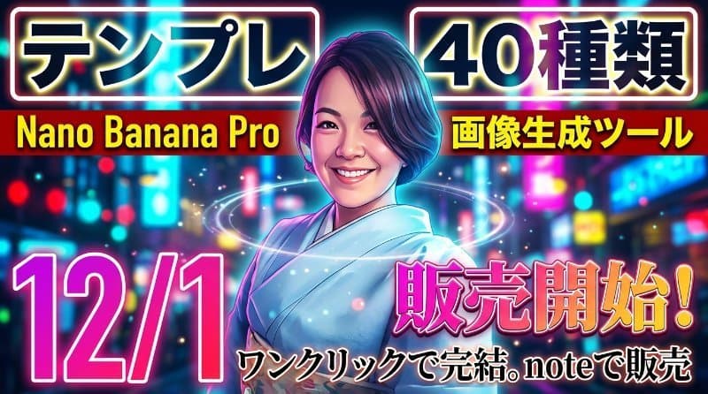 サムネ:ゴージャス系4