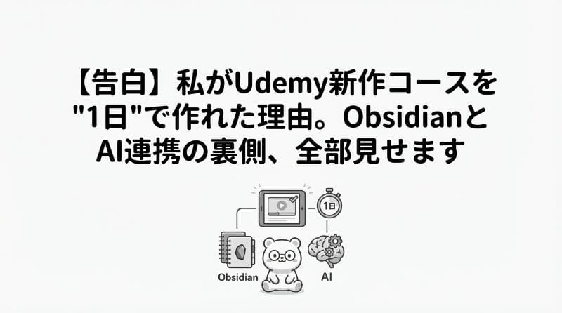 サムネ:シンプル1