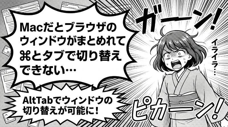 サムネ:少年漫画風
