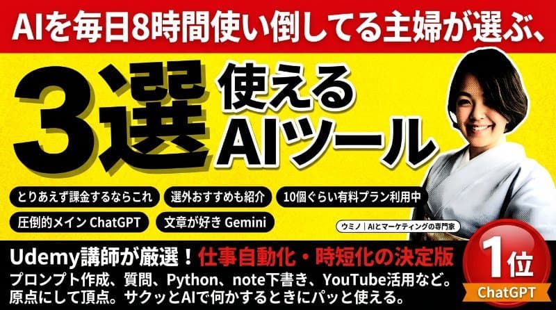 サムネ:シンプル2