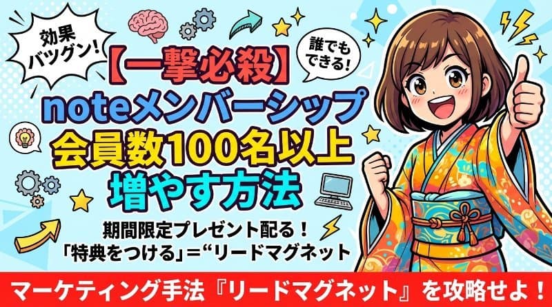 サムネ:ポップ2