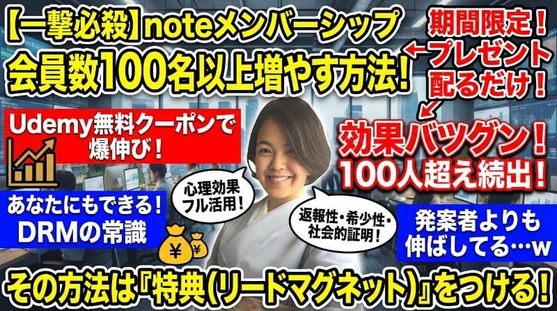 サムネ:YouTube情報量多め